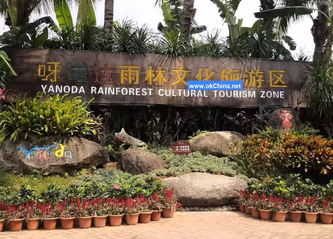 Yanoda Rainforest Cultural Tourist Area
