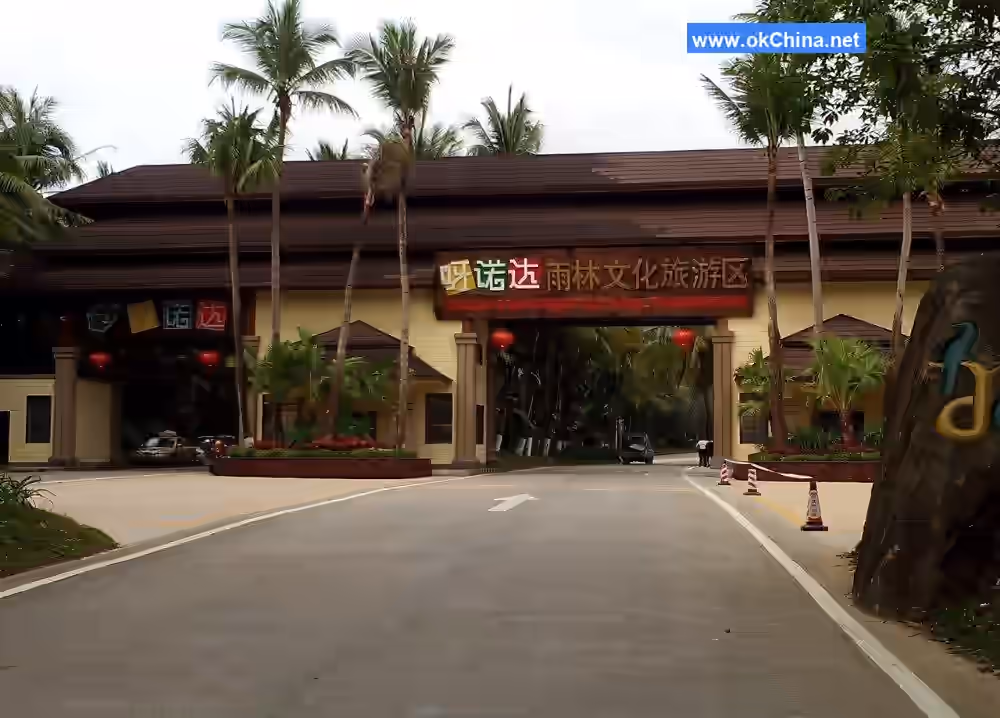 Yanoda Rainforest Cultural Tourist Area