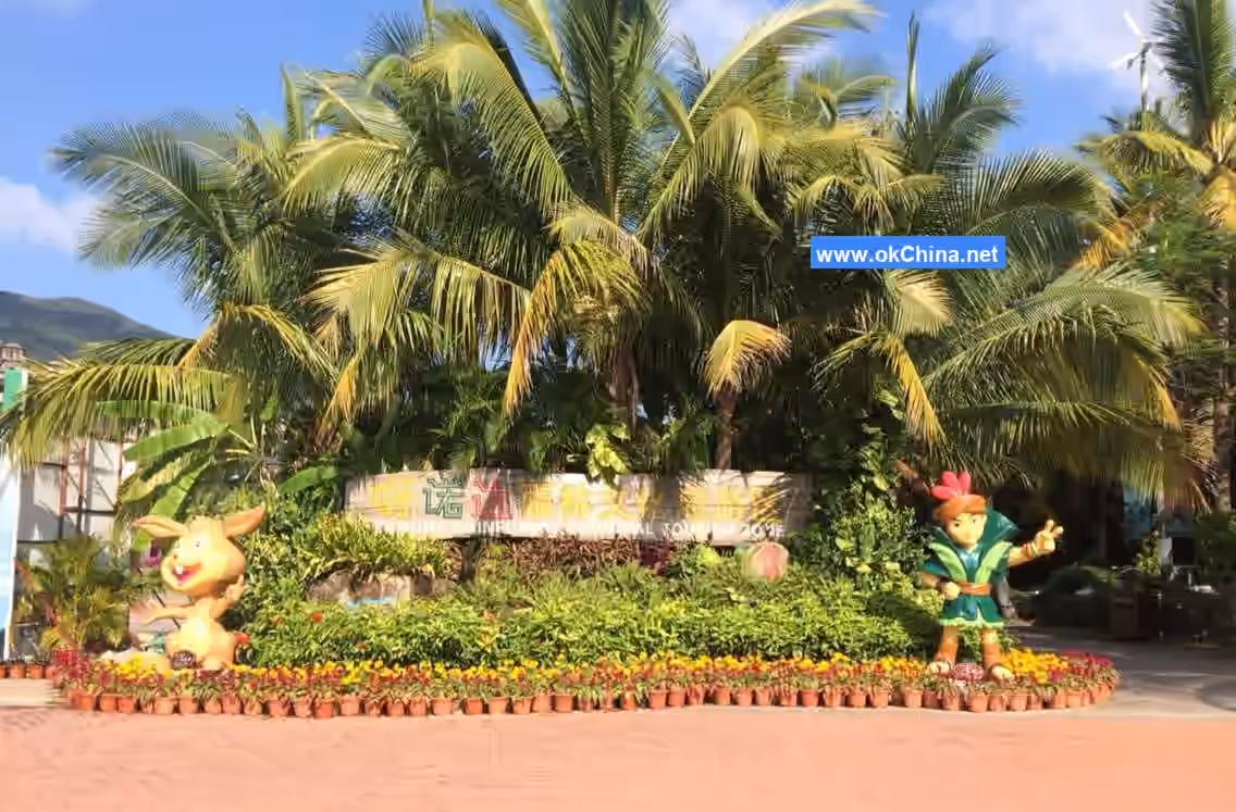 Yanoda Rainforest Cultural Tourist Area