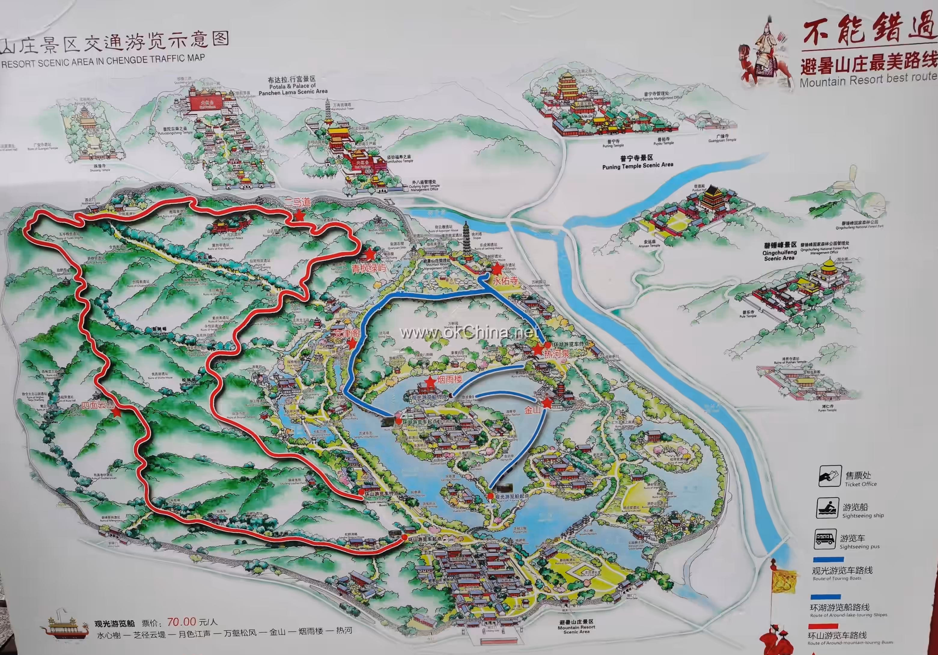 Map of Chengde Imperial Summer Resort And Surrounding Temples Scenic Area