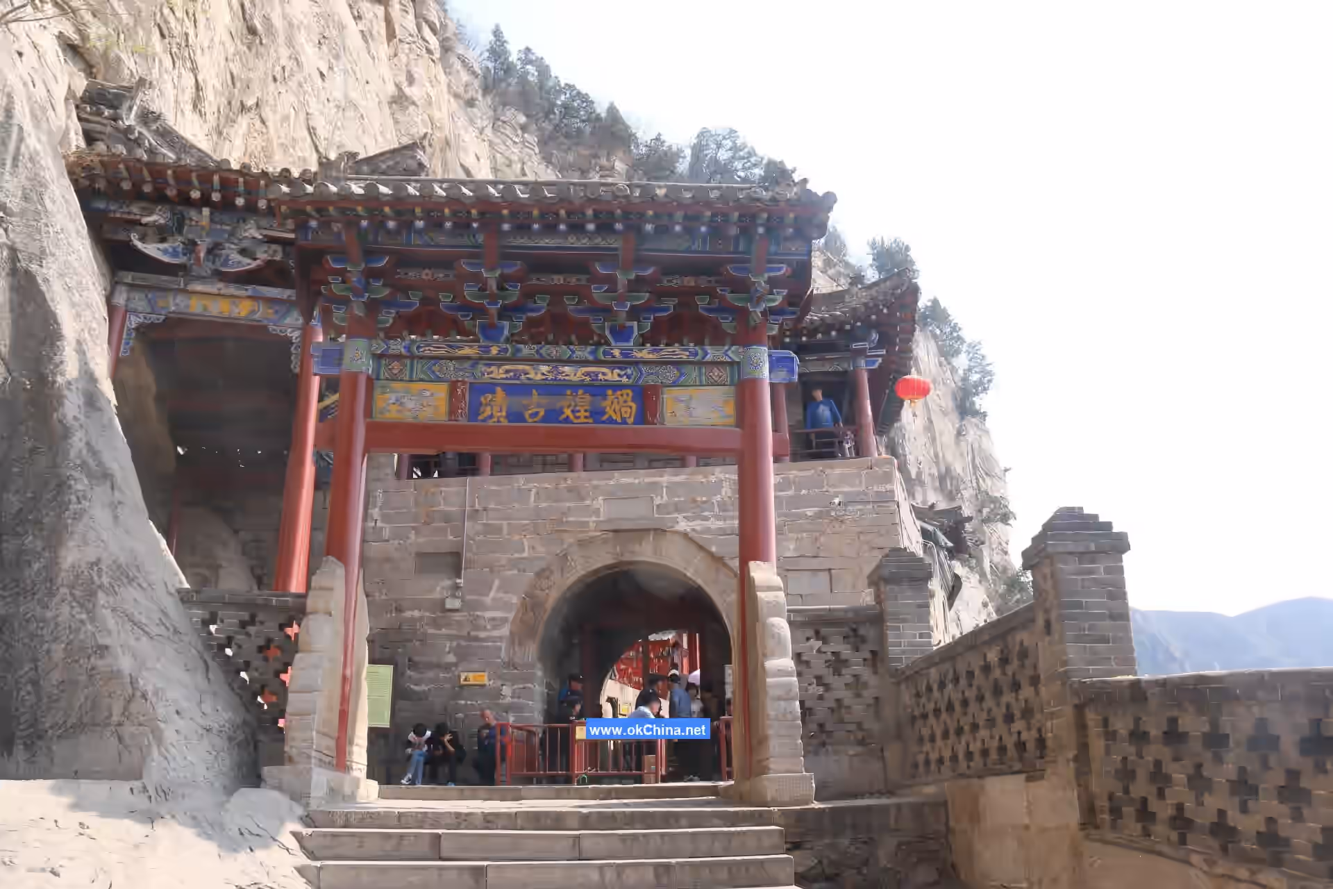 Nüwa Palace Scenic Area