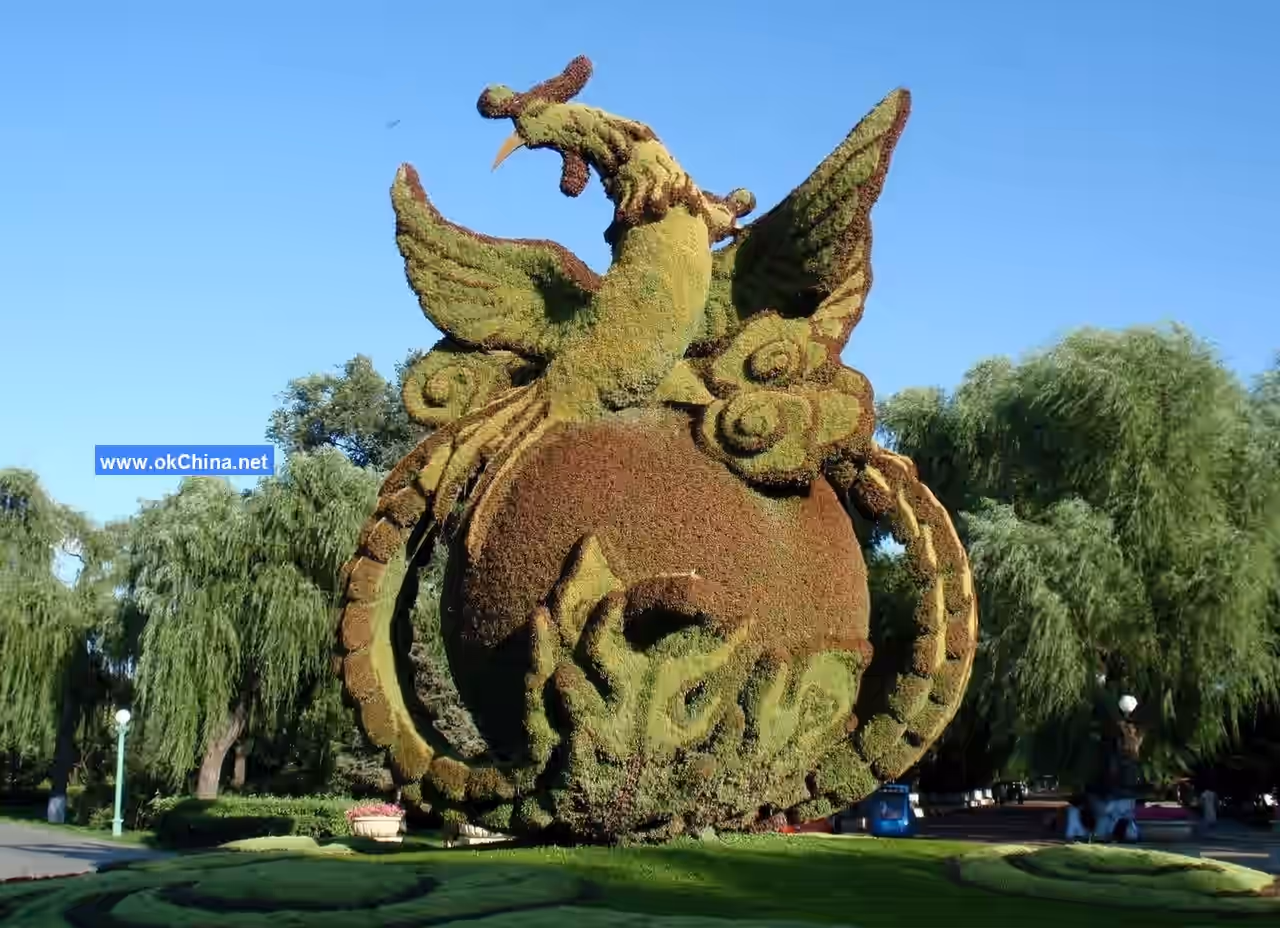 Sun Island Scenic Area