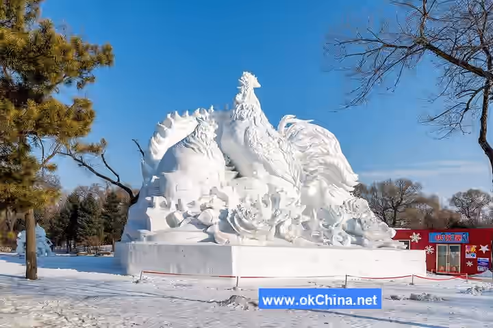 Sun Island Scenic Area