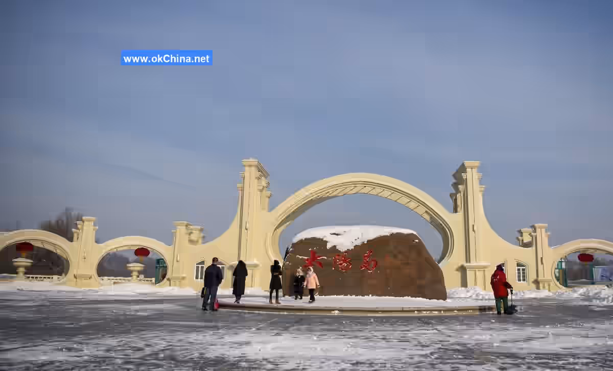 Sun Island Scenic Area