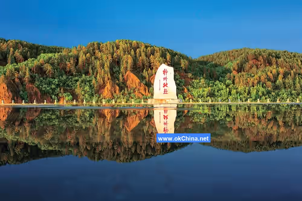 Arctic Village Scenic Area