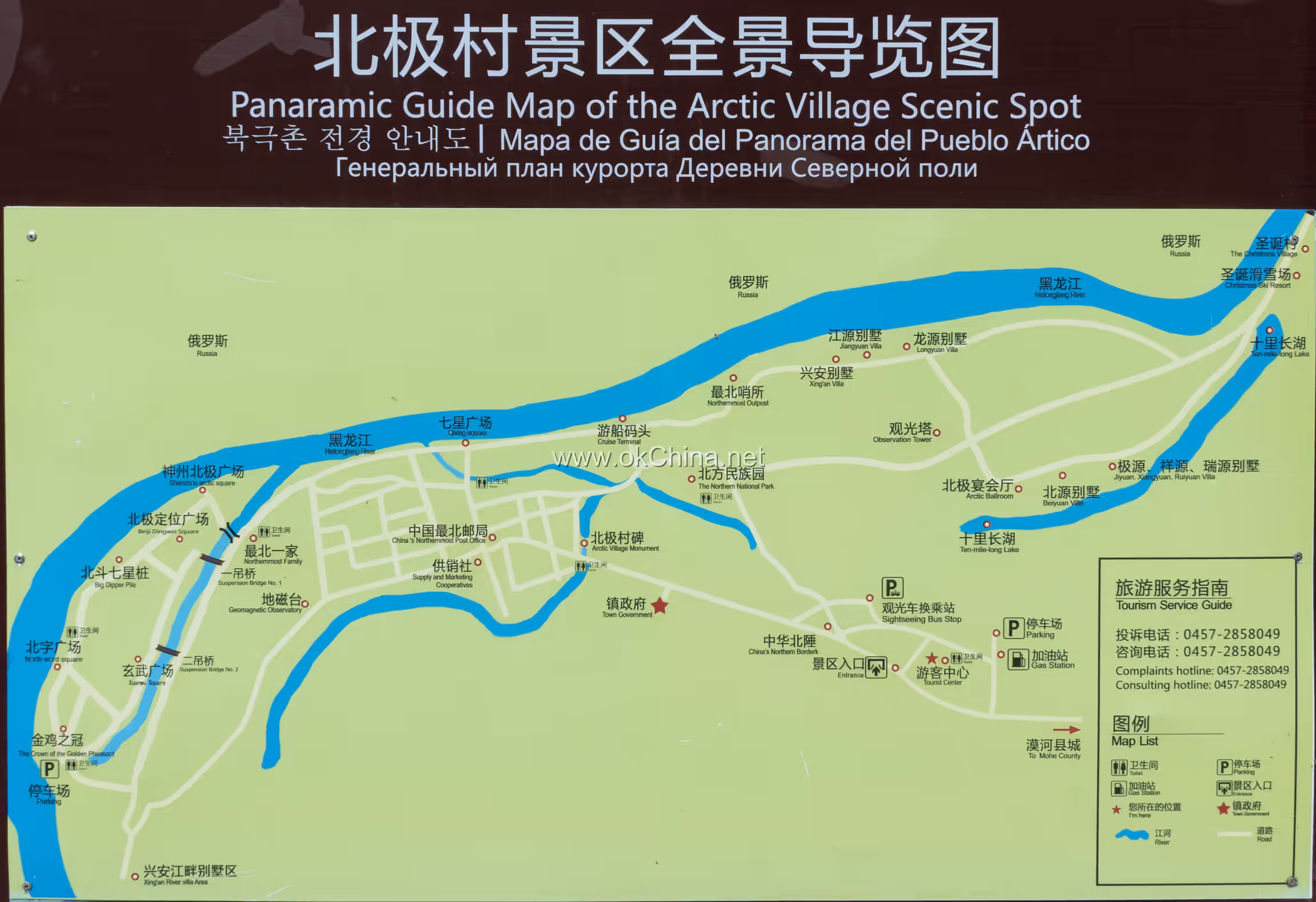 Map of Arctic Village Scenic Area