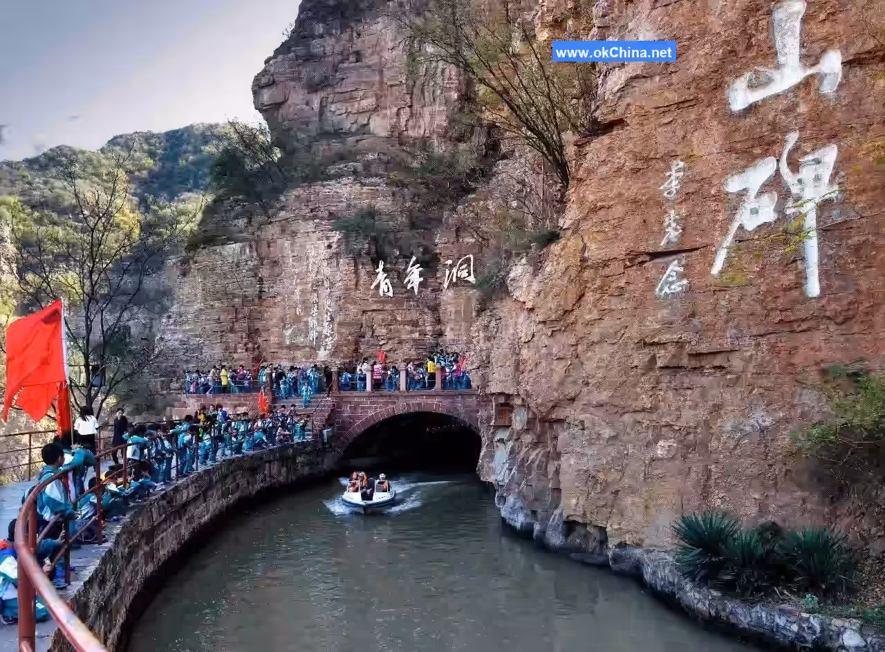 Hongqi Canal And Taihang Grand Canyon Tourist Area