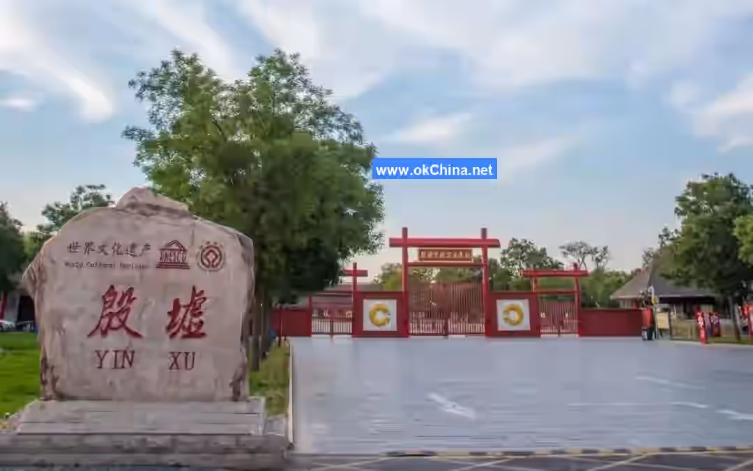 Ruins Of Yin Scenic Area