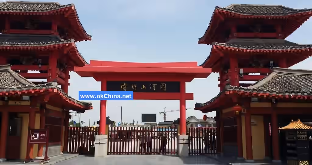 Qingming Riverside Landscape Garden