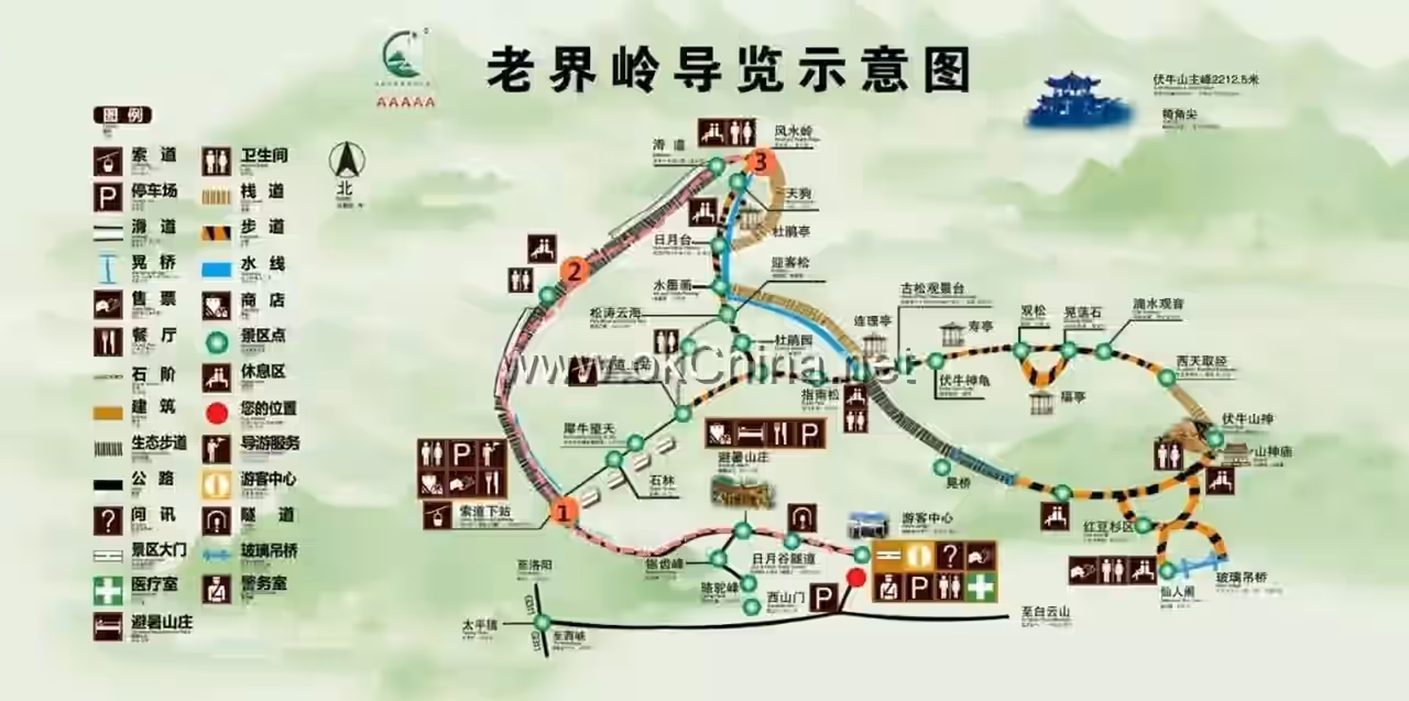 Xixia Dinosaur Relics Park And Funiu Mountain And Laojieling Tourist Area