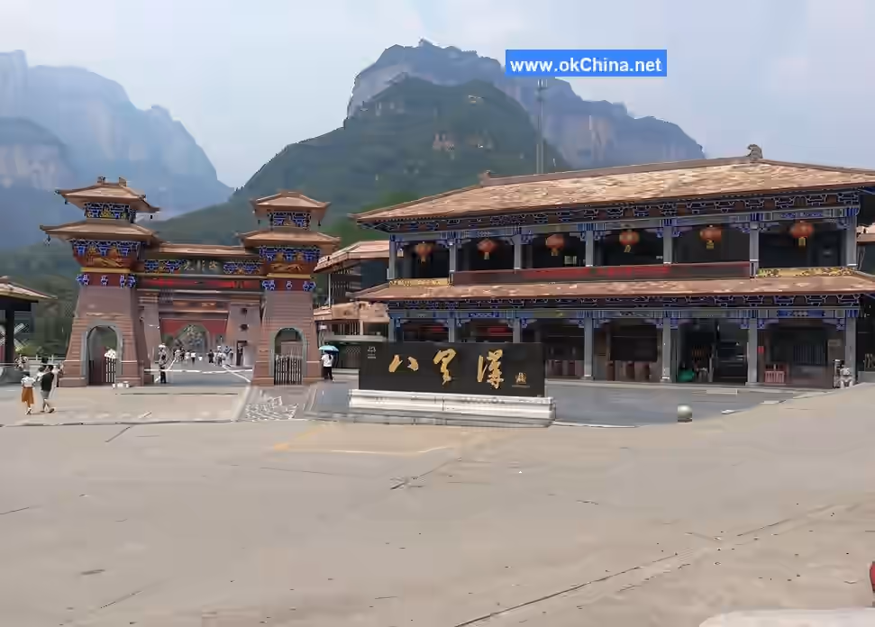 Bali Gorge Scenic Area