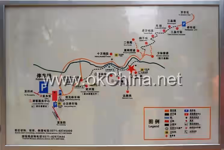 Songshan Shaolin Temple Scenic Area