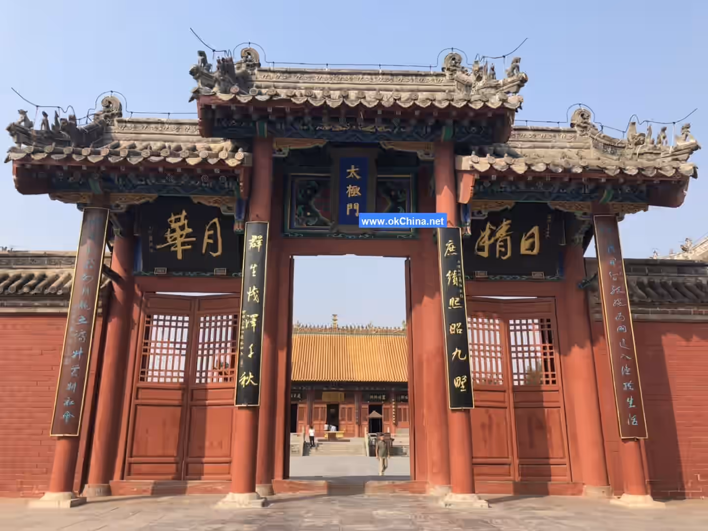 Taihao Fuxi Mausoleum Cultural Tourism Area