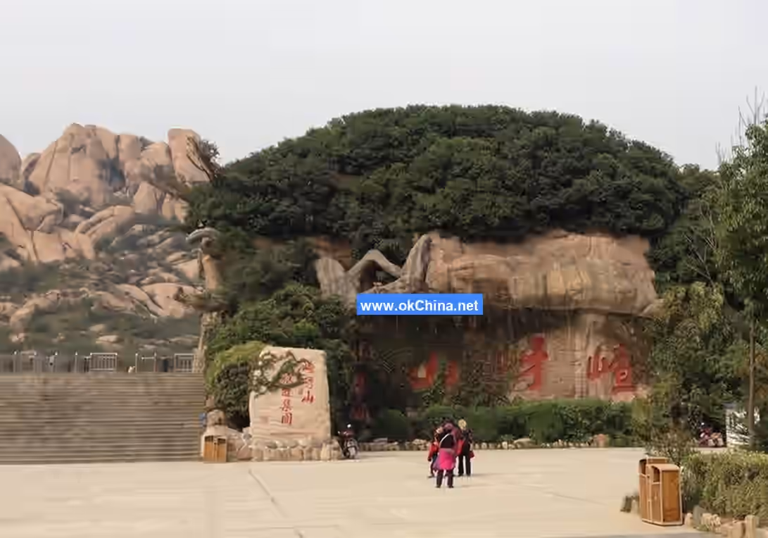 Chaya Mountain Tourist Area