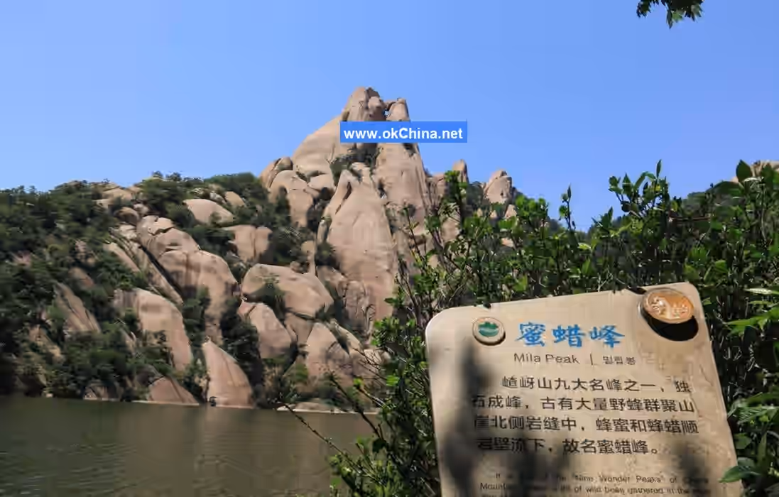 Chaya Mountain Tourist Area