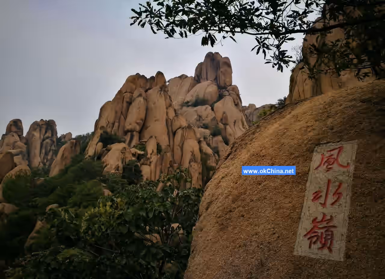 Chaya Mountain Tourist Area