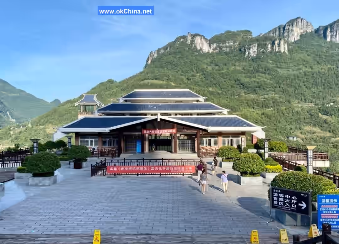 Enshi Grand Canyon Scenic Area