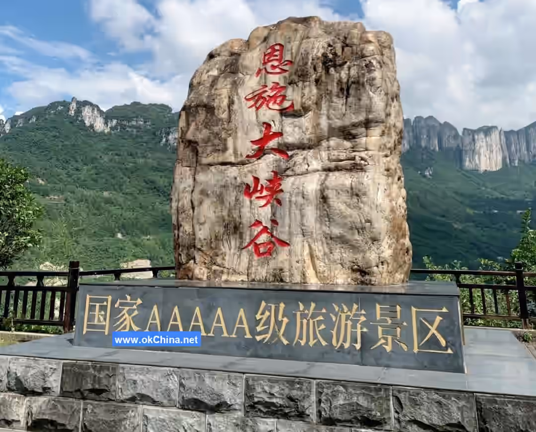 Enshi Grand Canyon Scenic Area