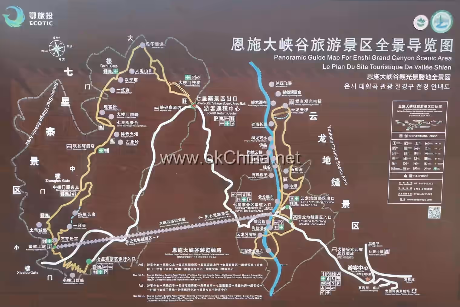 Enshi Grand Canyon Scenic Area