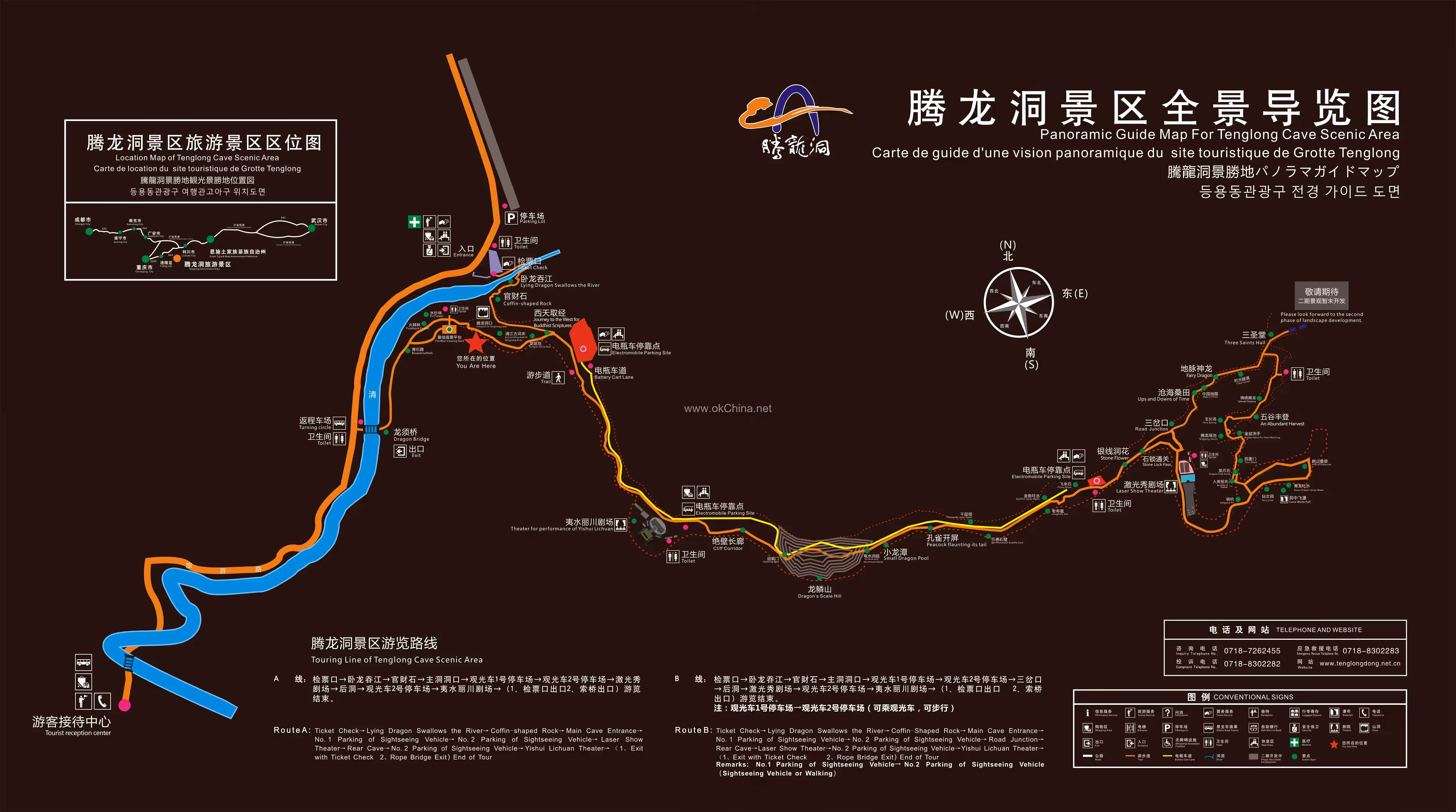 Map of Tenglong Cave Scenic Area