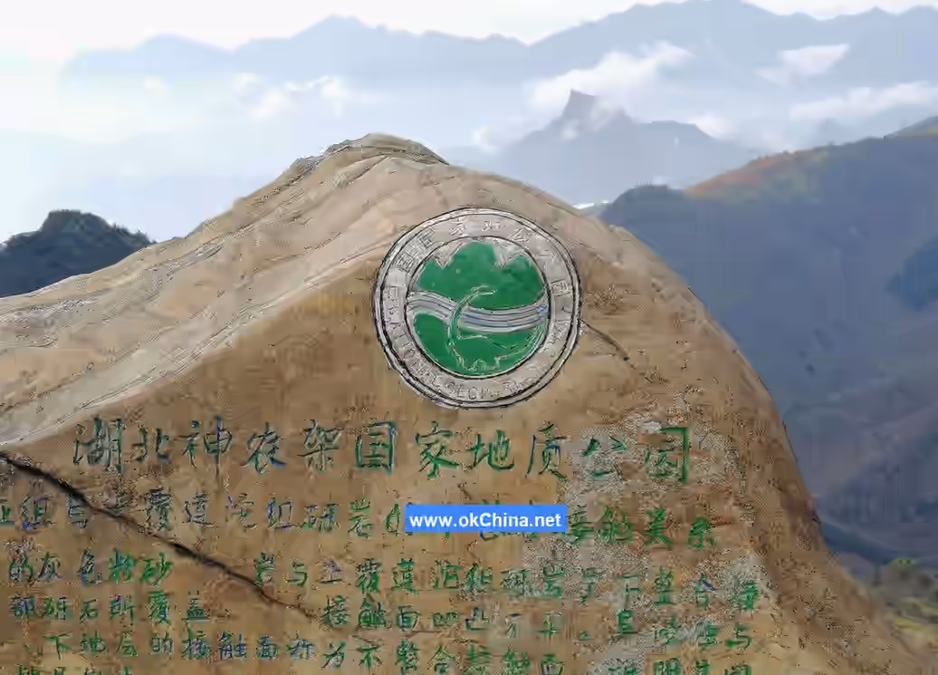 Shennongjia Ecological Tourist Area