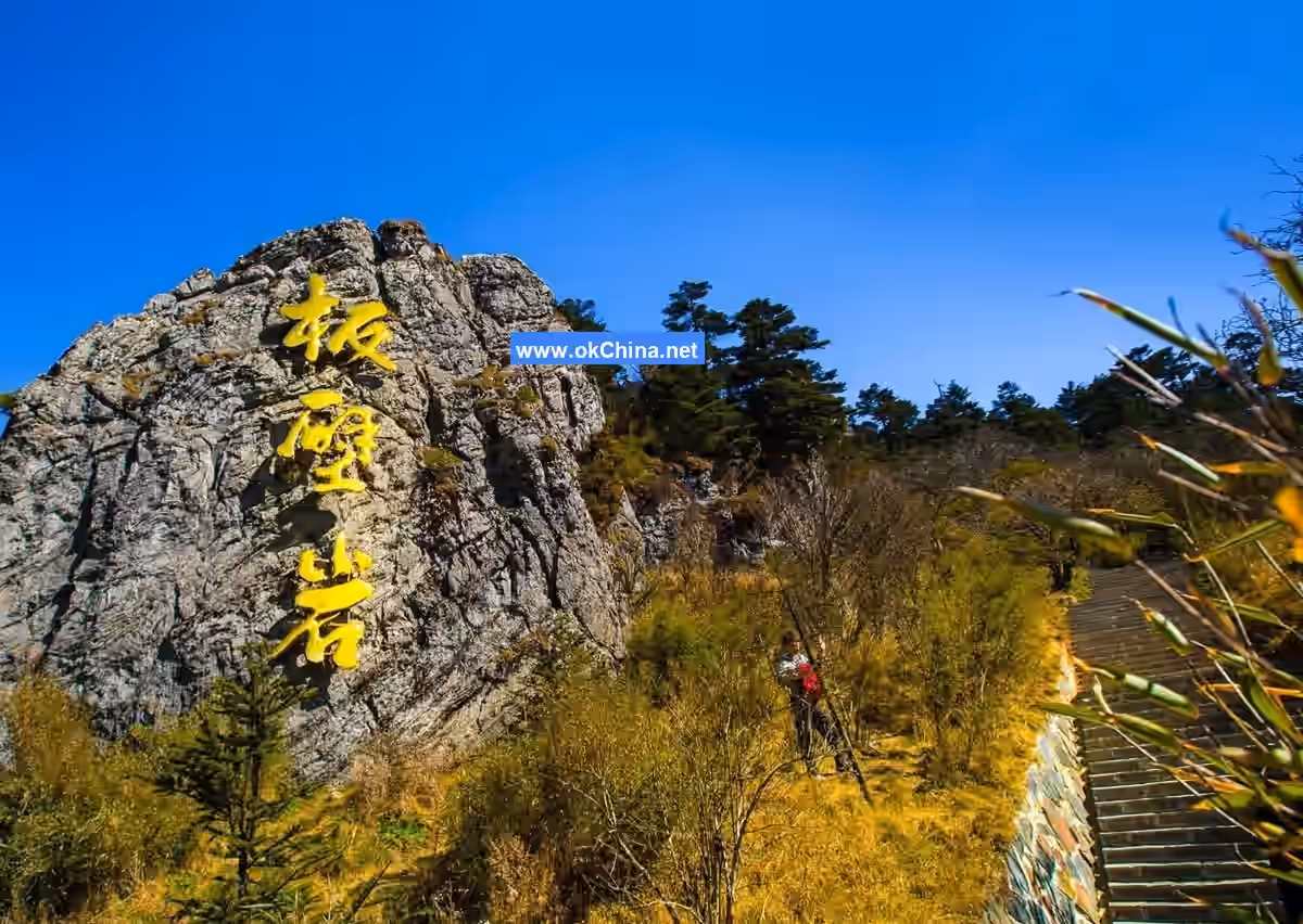 Shennongjia Ecological Tourist Area