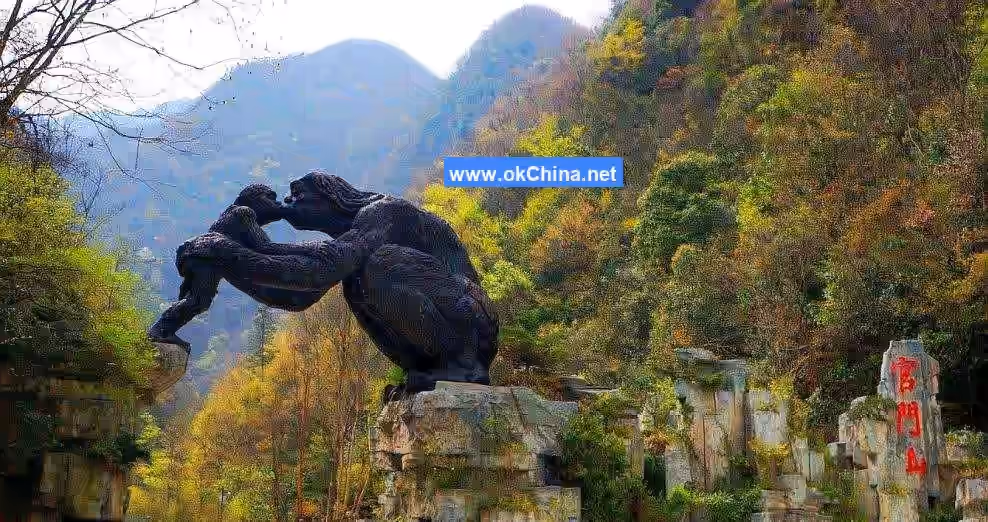 Shennongjia Ecological Tourist Area