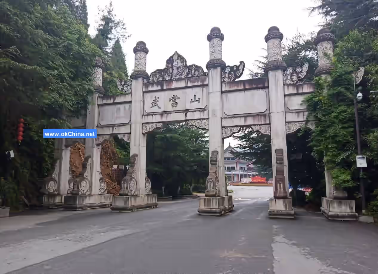 Wudang Mountain Scenic Area