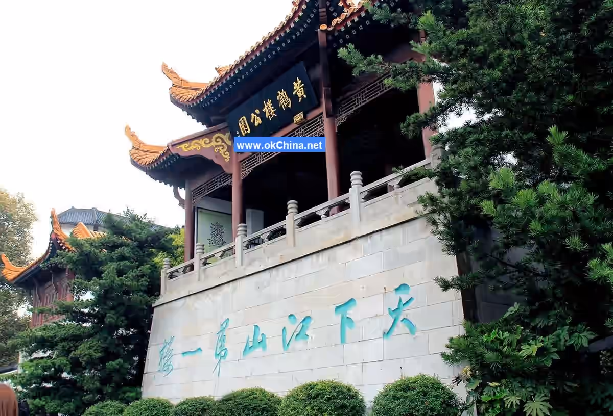 Yellow Crane Tower Park