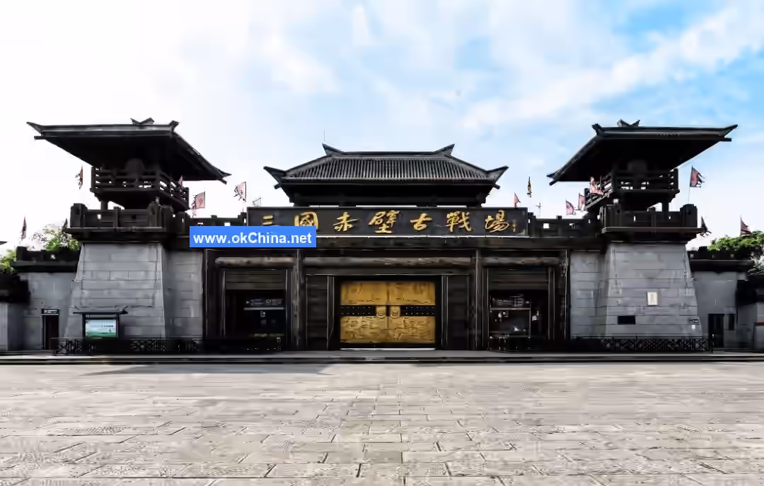 Three Kingdom Chibi Ancient Battlefield Scenic Area