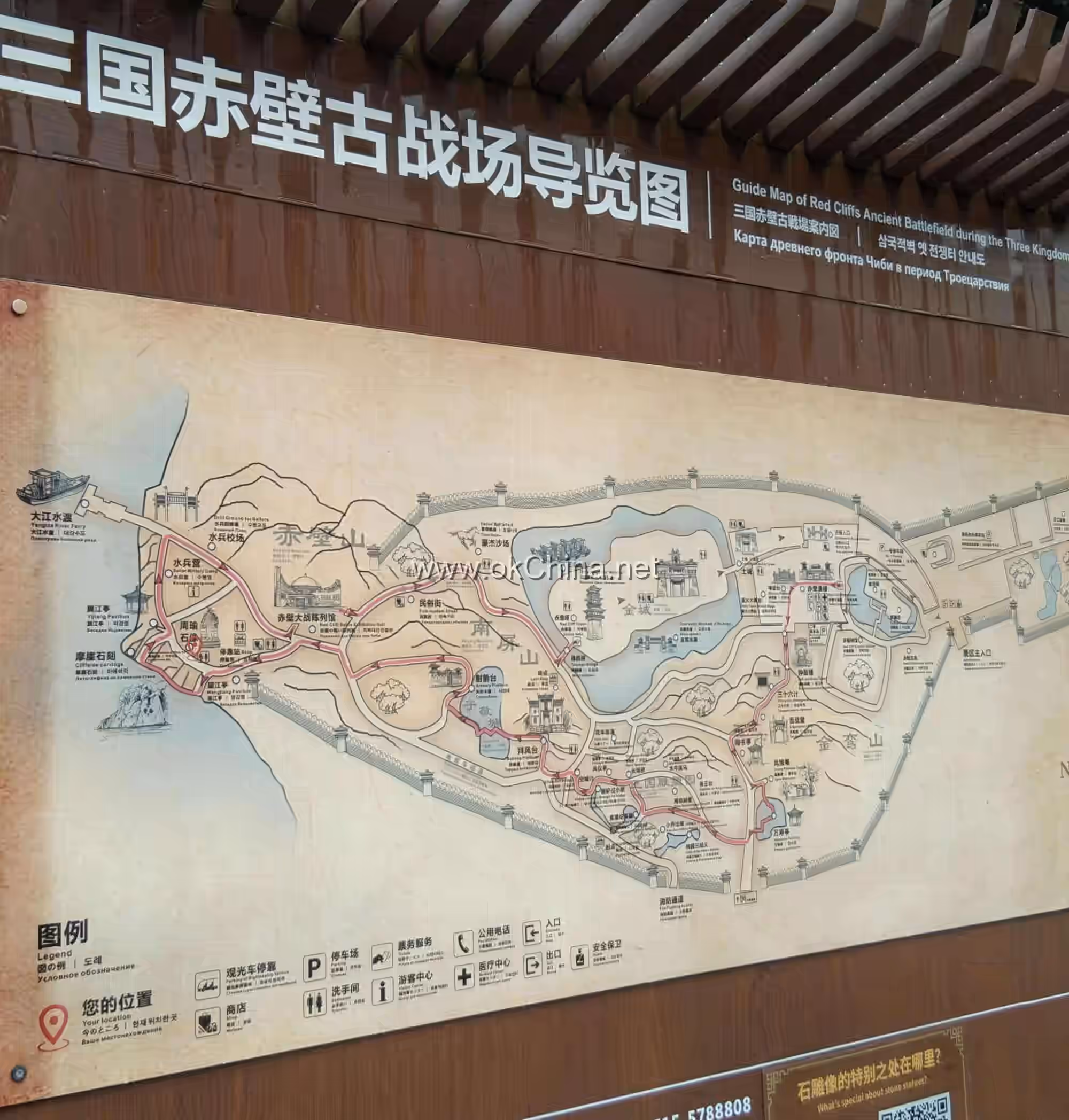 Map of Three Kingdom Chibi Ancient Battlefield Scenic Area