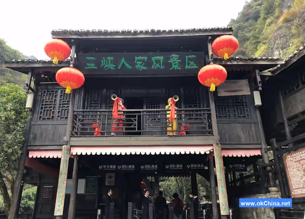 Three Gorges Family Scenic Area
