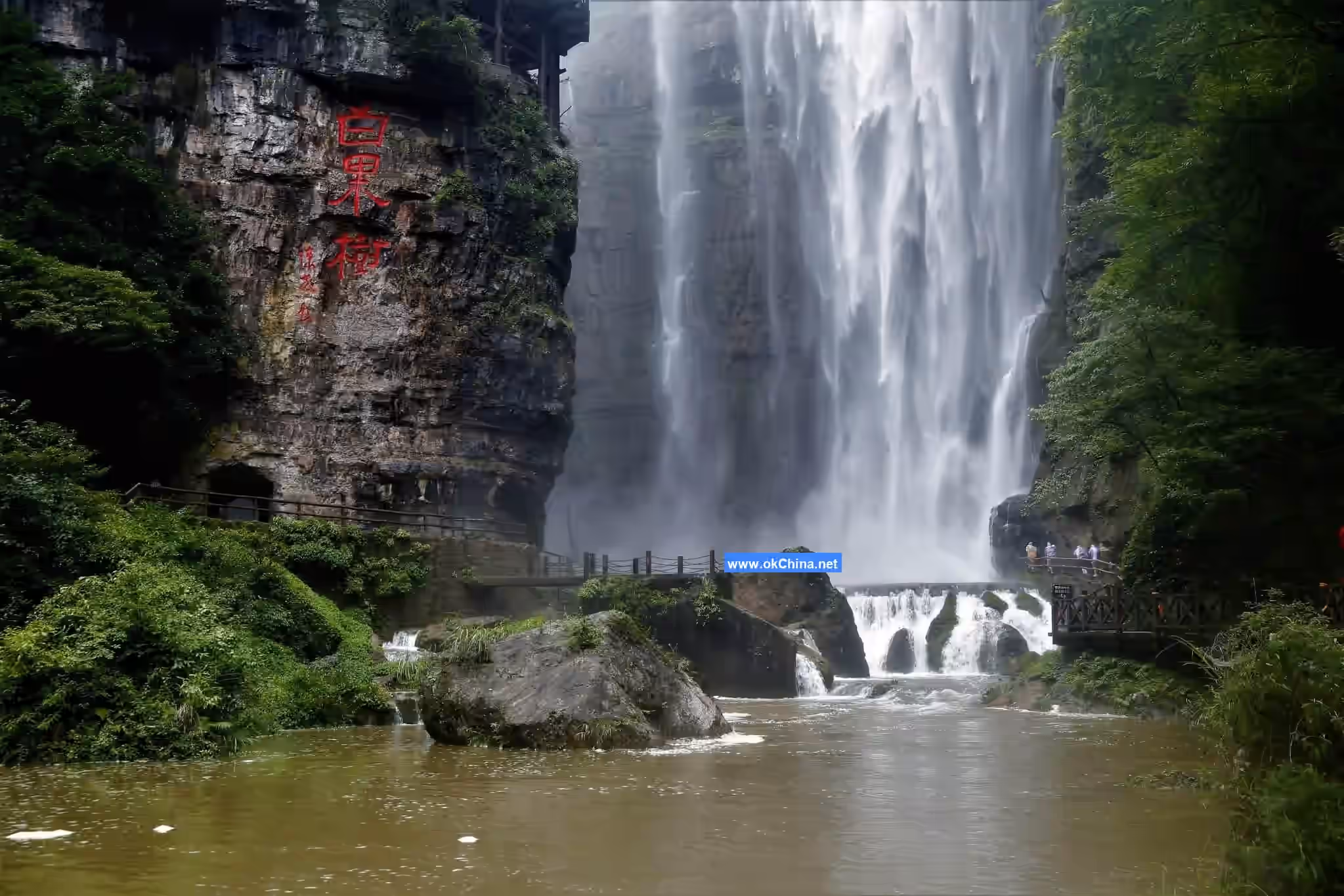 Three Gorges Waterfall Scenic Area