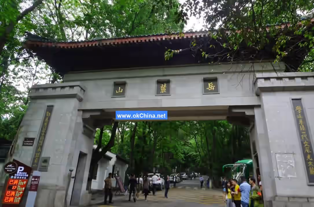 Yue Lu Mountain And Ju Zi Zhou Tourism Area