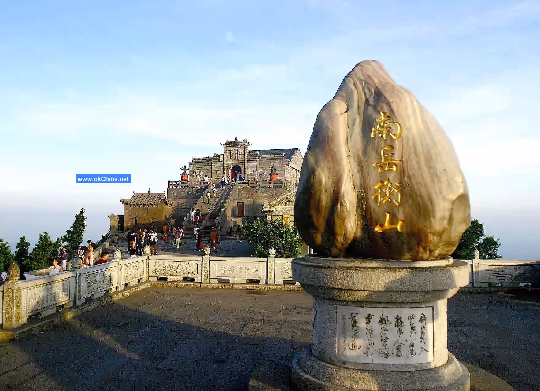 Mount Heng In The South Tourist Area