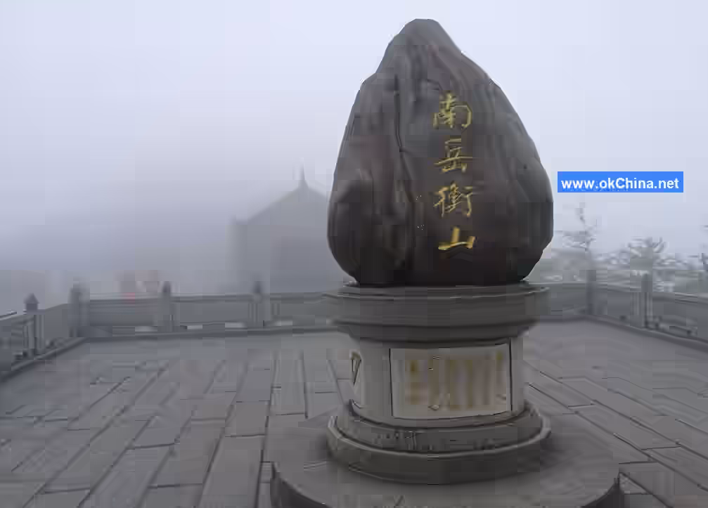 Mount Heng In The South Tourist Area