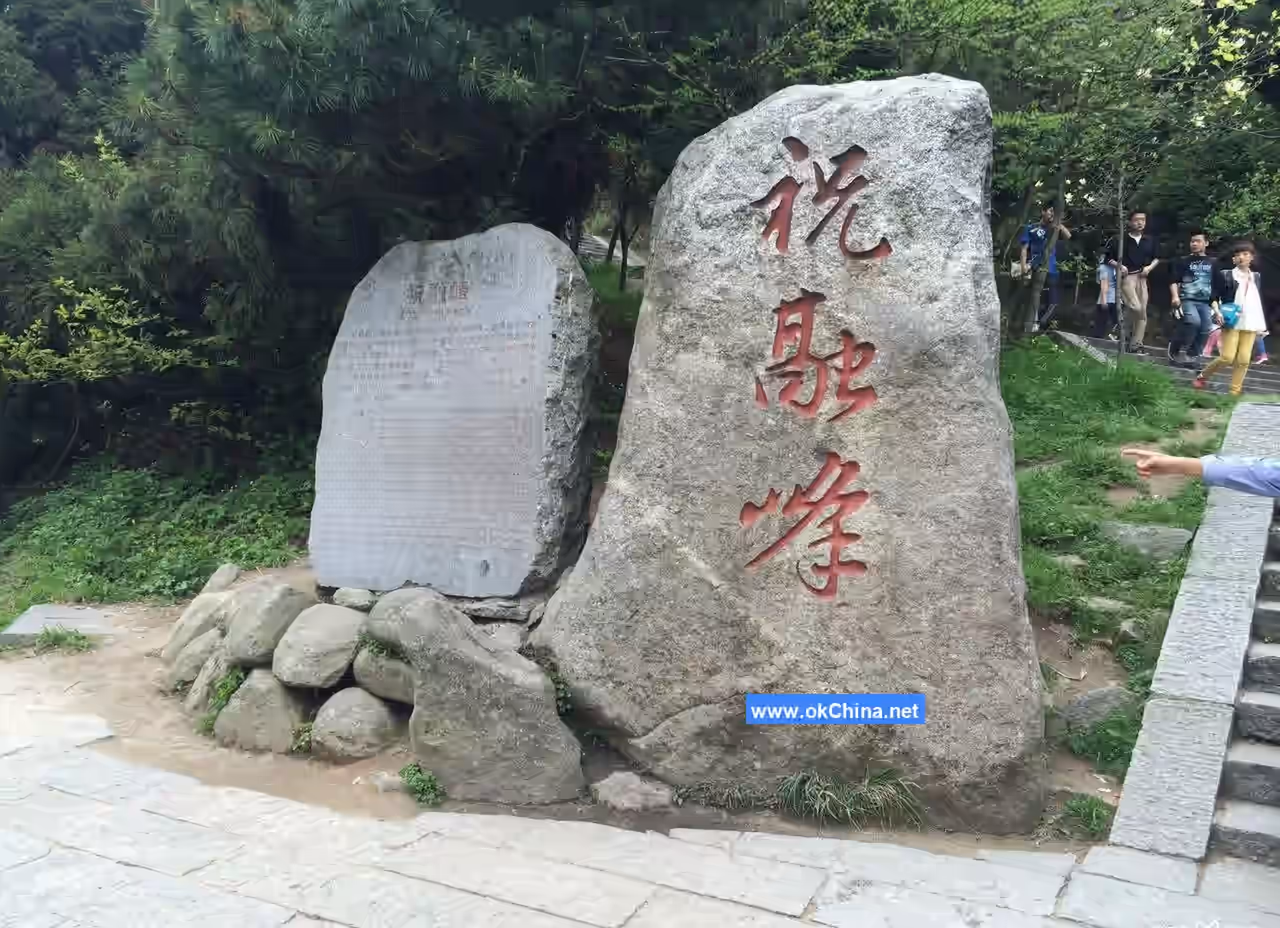 Mount Heng In The South Tourist Area