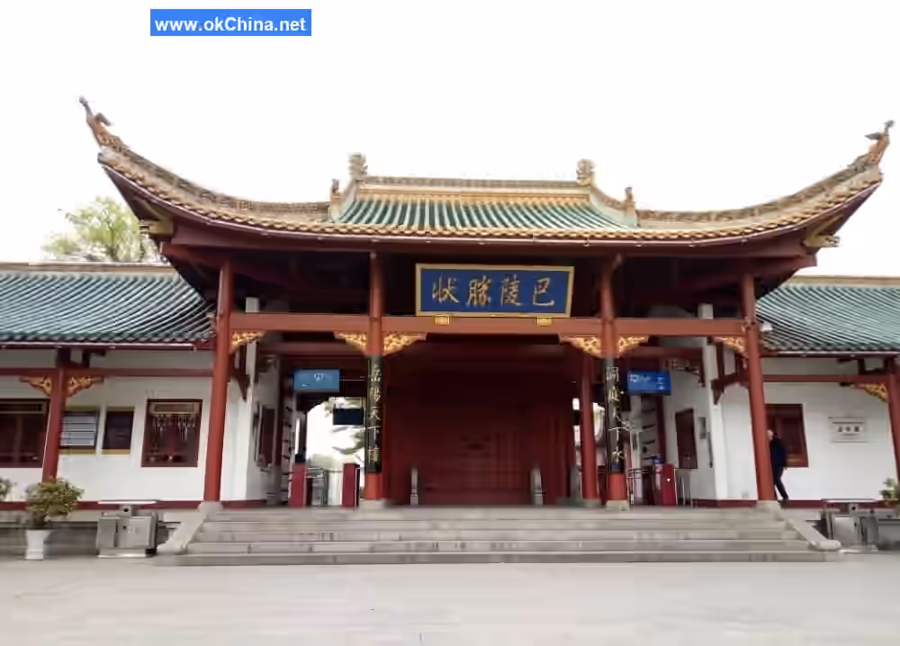 Yueyang Tower And Junshan Island Scenic Area