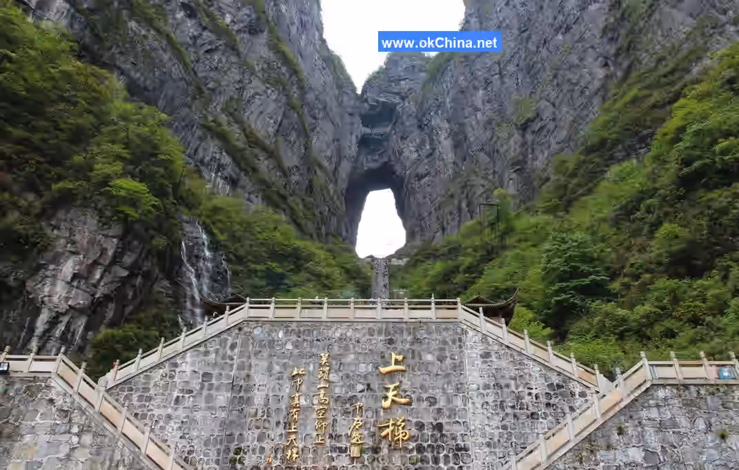 Wuling Stream And Tianmeng Mountain Tourist Area