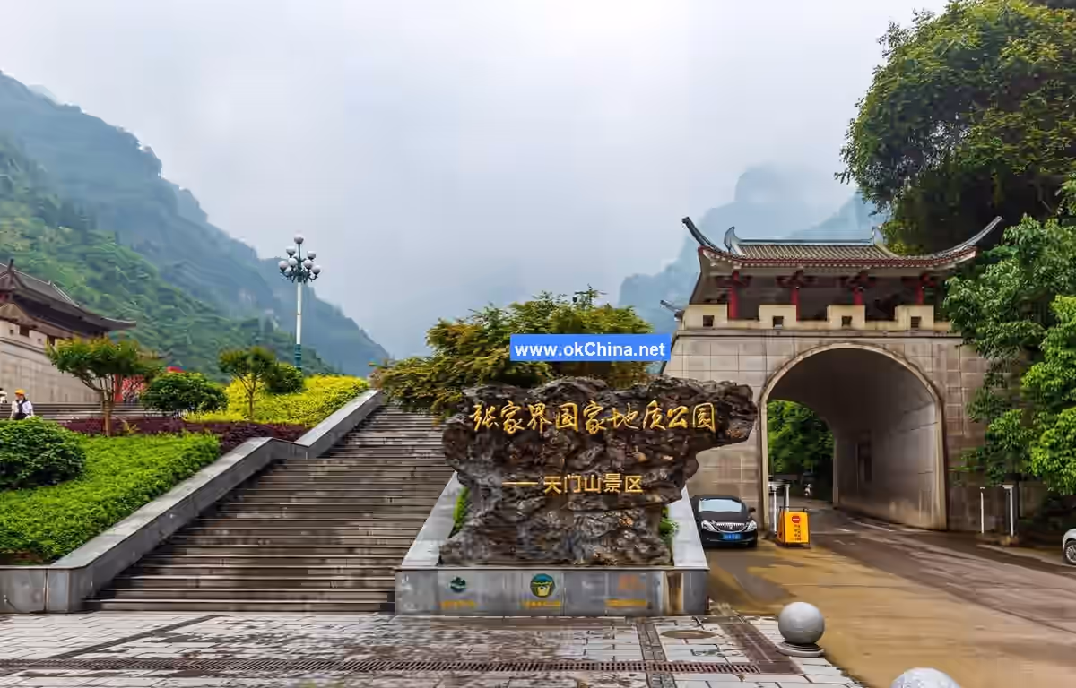 Wuling Stream And Tianmeng Mountain Tourist Area