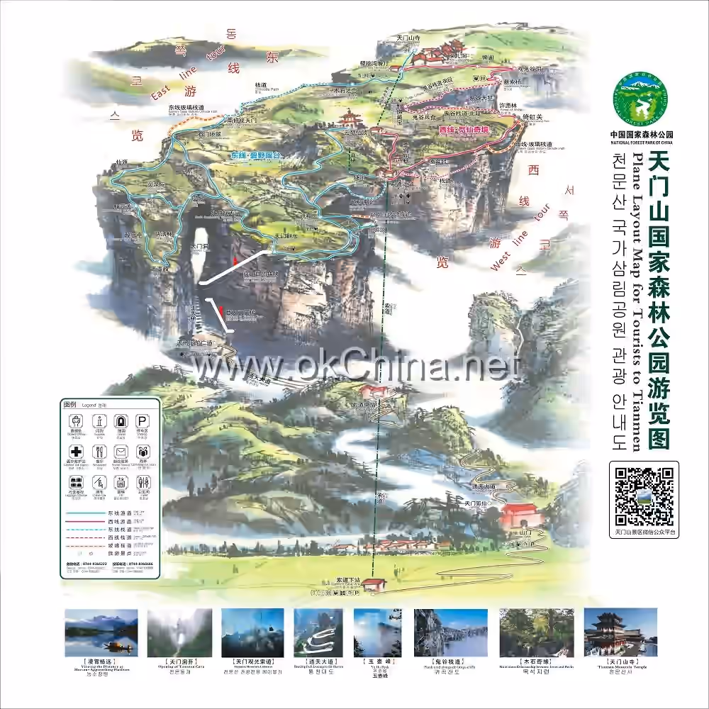 Wuling Stream And Tianmeng Mountain Tourist Area