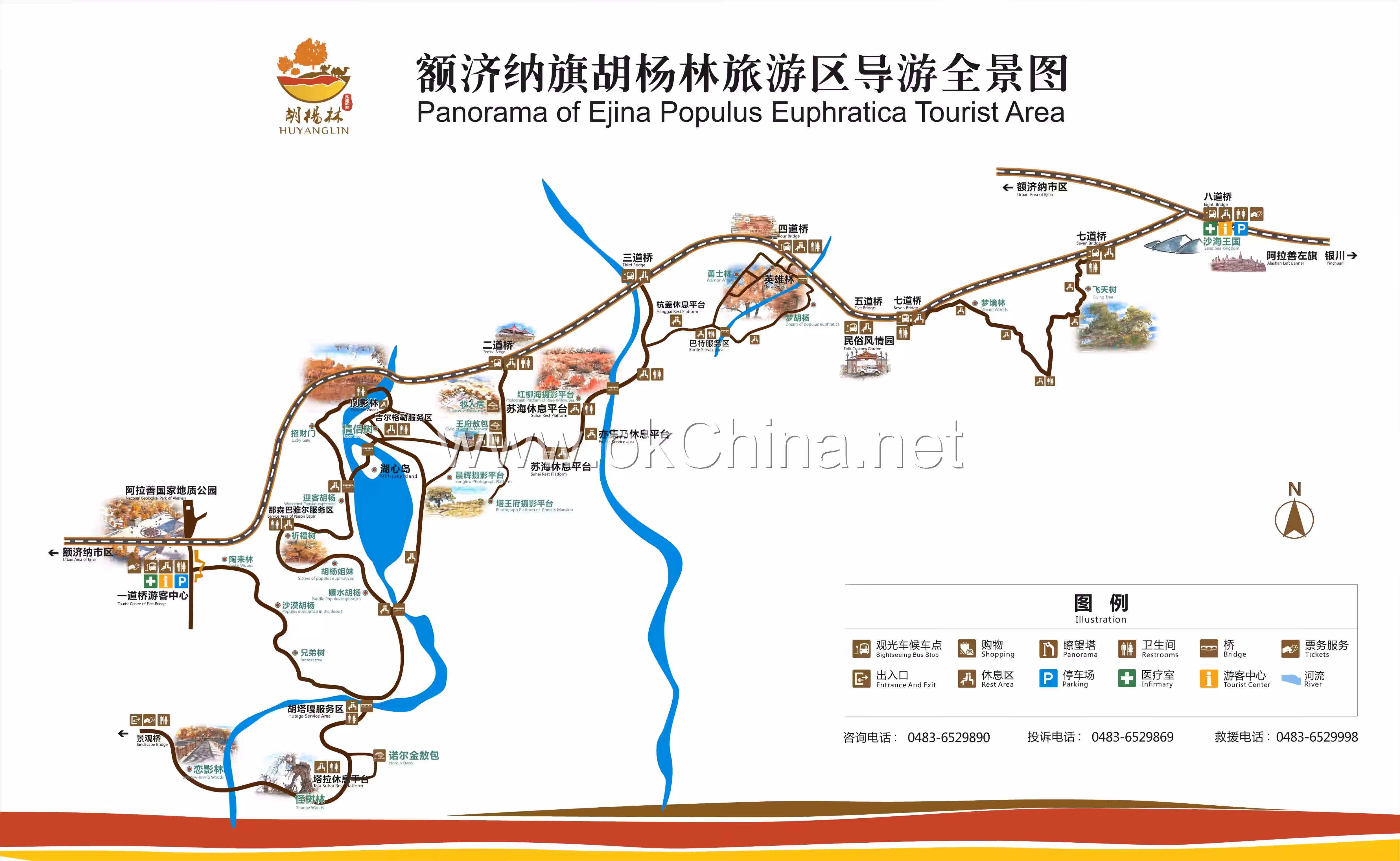 Map of Populus Euphratica Tourist Area