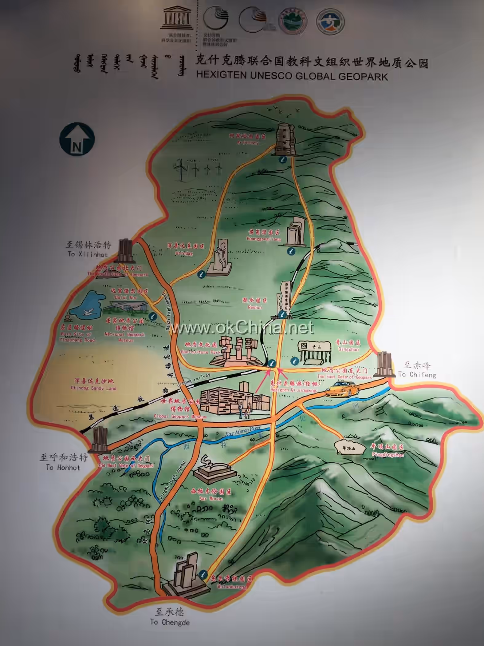 Ashatu Stone Formation Scenic Area