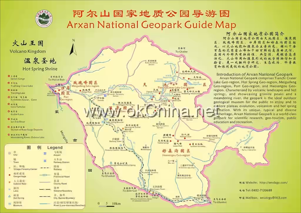 Map of Arxan And Chaihe Tourist Area