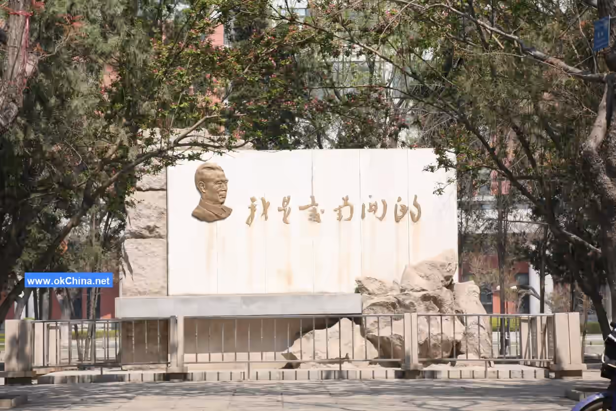 Zhou Enlai Hometown Scenic Area