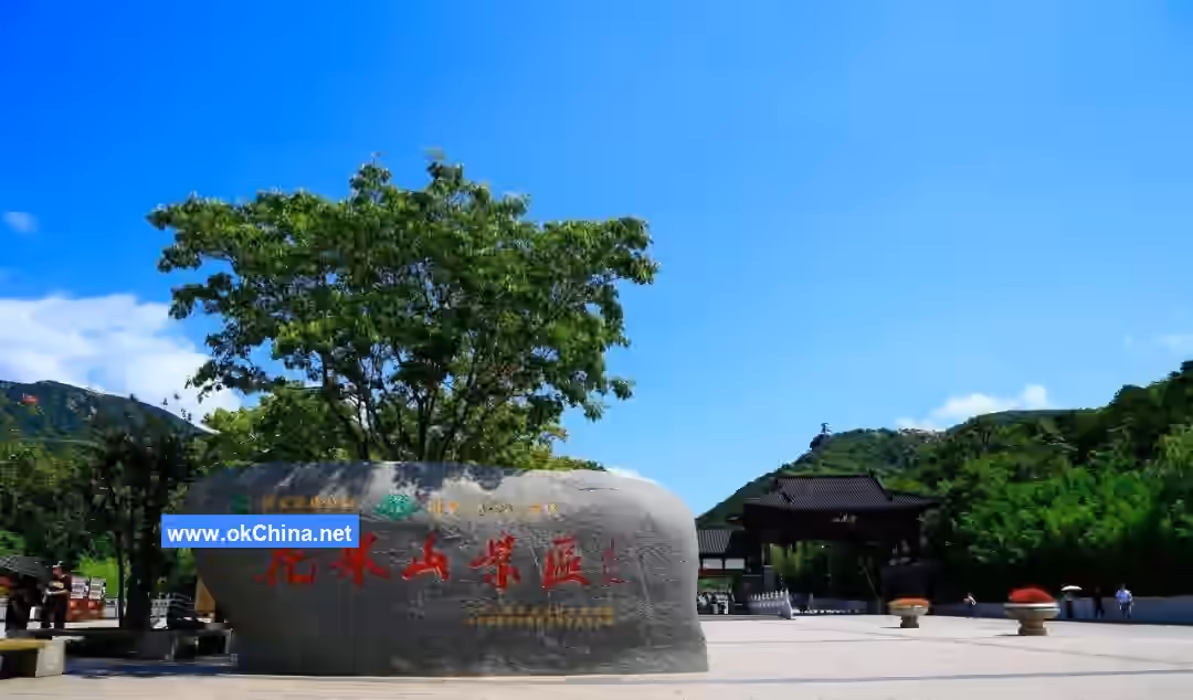 Huaguo Mountain Scenic Area