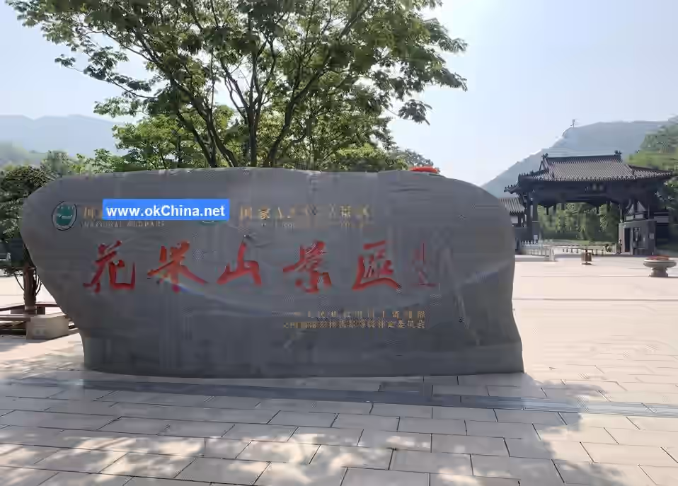 Huaguo Mountain Scenic Area