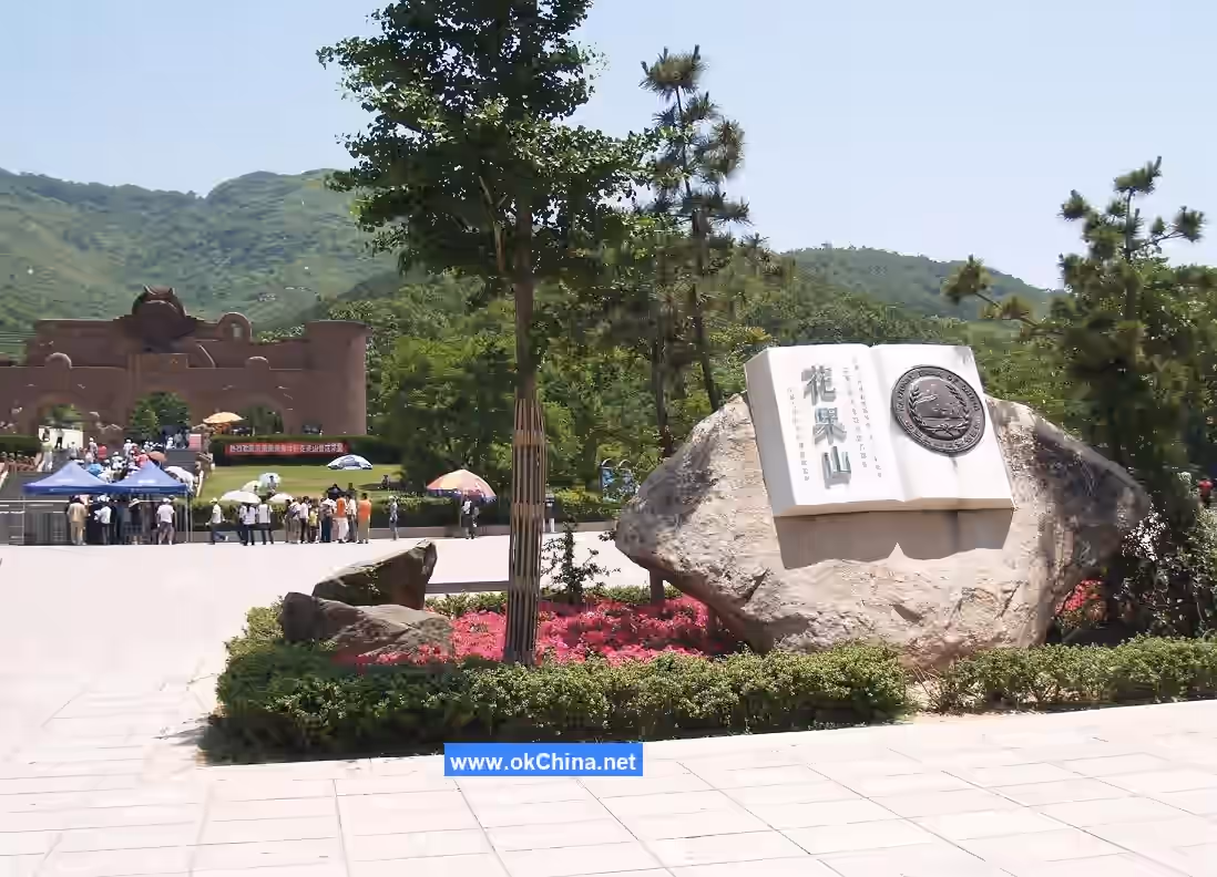 Huaguo Mountain Scenic Area