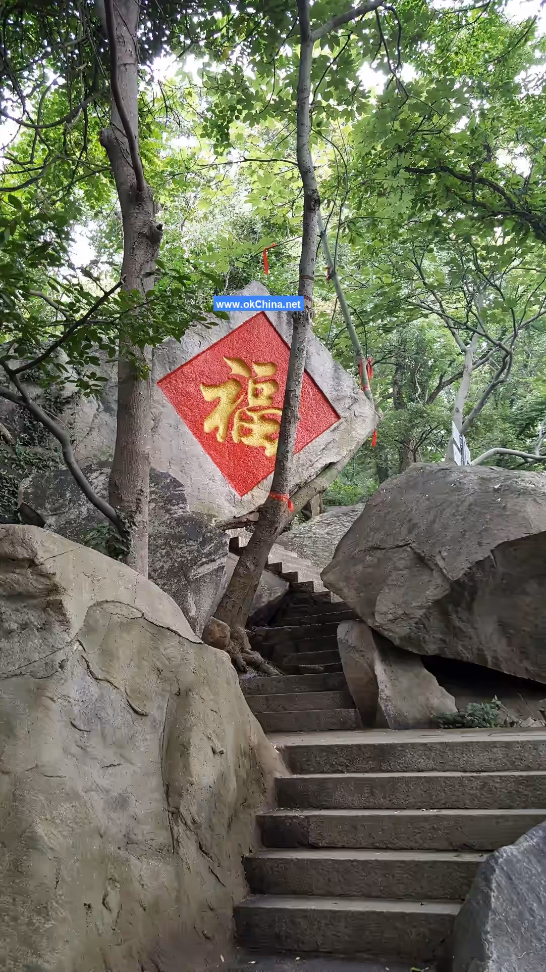 Huaguo Mountain Scenic Area