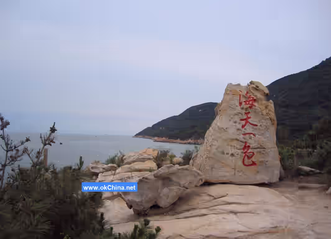 Liandao Island Scenic Area